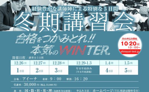 共通語だと信じて疑わなかった方言ベスト３ リリーブログ 株式会社 白ゆり 教育 印刷 Web