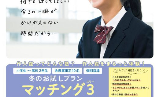 共通語だと信じて疑わなかった方言ベスト３ リリーブログ 株式会社 白ゆり 教育 印刷 Web