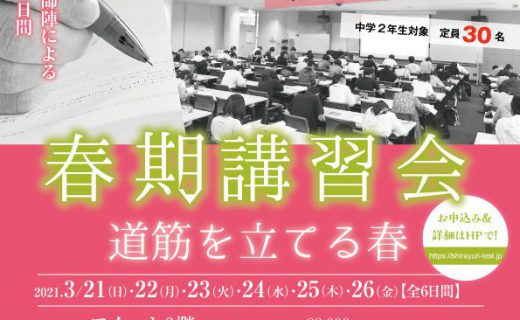 共通語だと信じて疑わなかった方言ベスト３ リリーブログ 株式会社 白ゆり 教育 印刷 Web